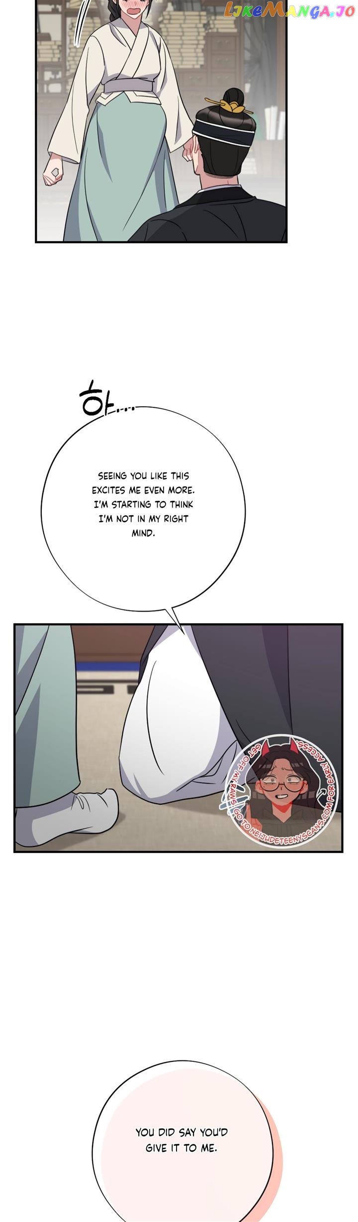 Dream Of A Sweet Rain Chapter 47 - page 33
