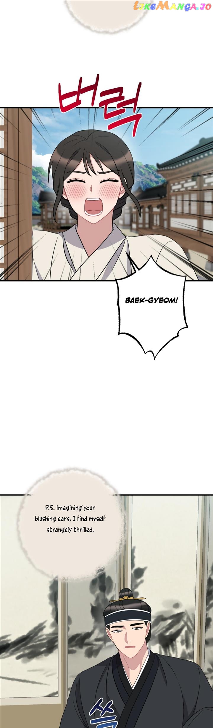 Dream Of A Sweet Rain Chapter 47 - page 5
