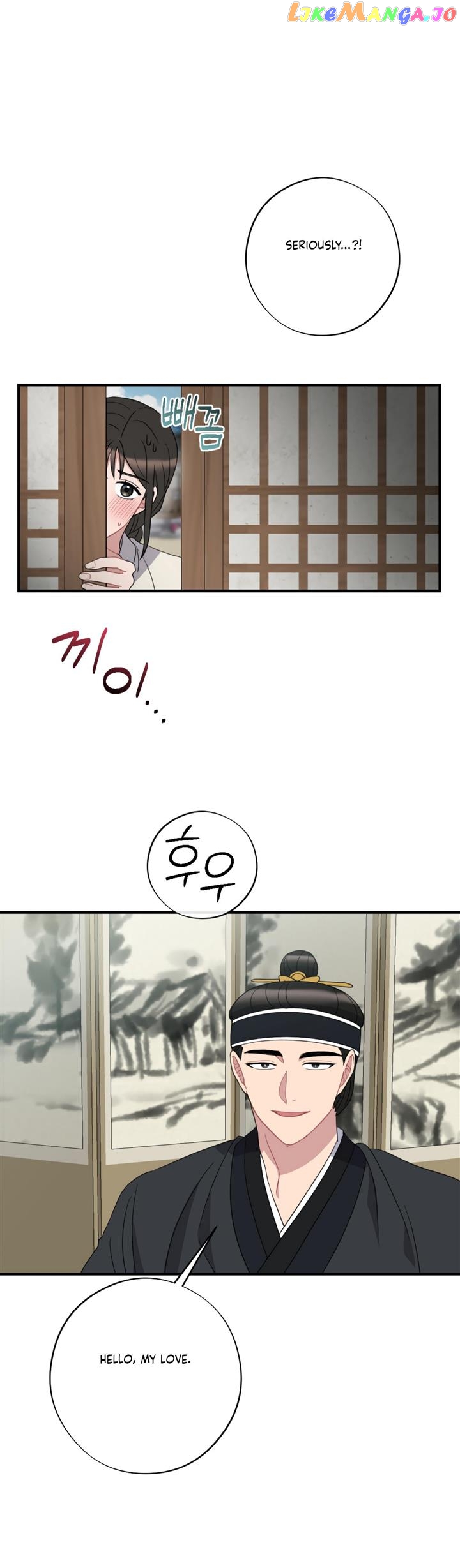 Dream Of A Sweet Rain Chapter 47 - page 7