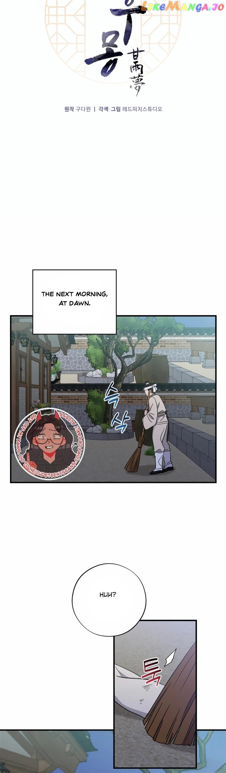 Dream Of A Sweet Rain Chapter 48 - page 6