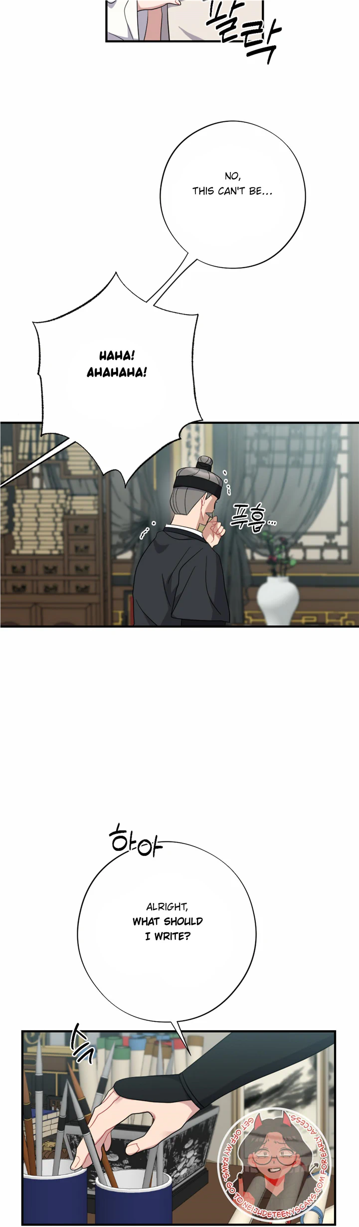 Dream Of A Sweet Rain Chapter 50 - page 5
