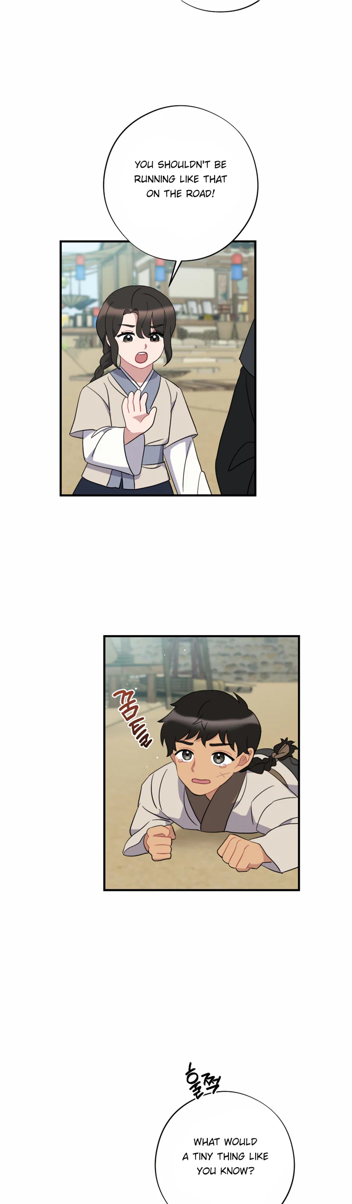 Dream Of A Sweet Rain Chapter 50 - page 18