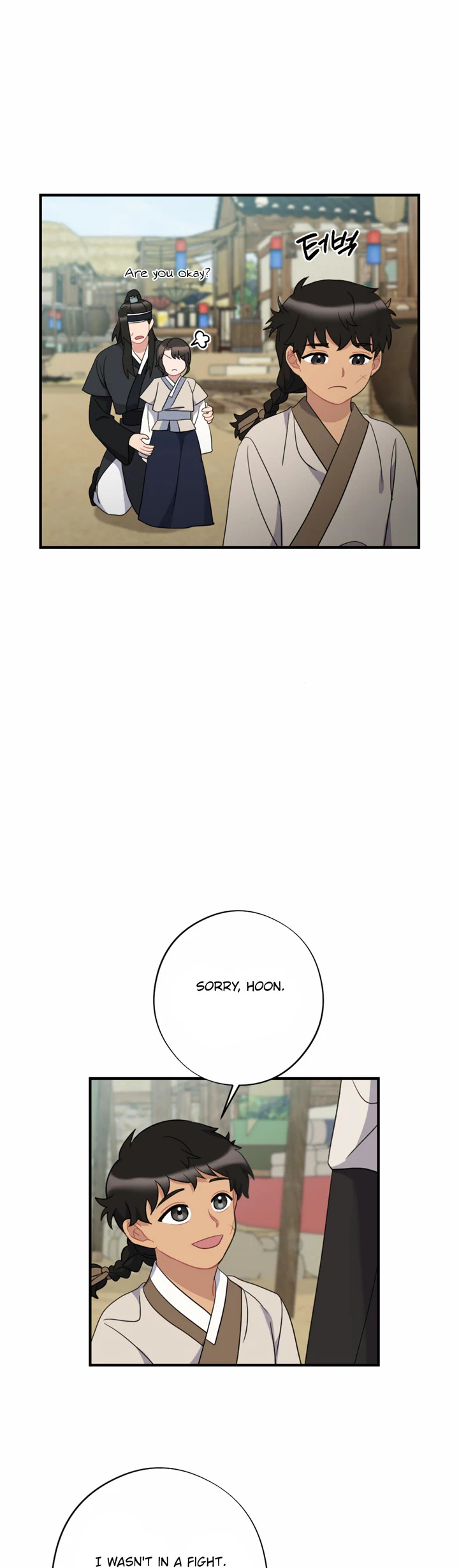 Dream Of A Sweet Rain Chapter 50 - page 24