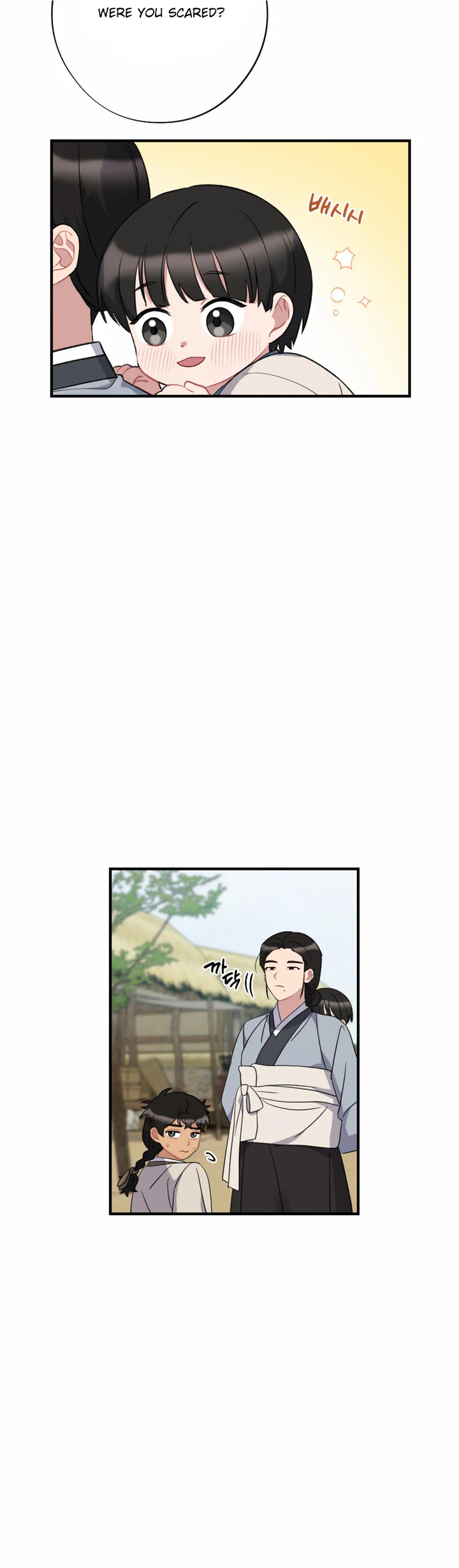 Dream Of A Sweet Rain Chapter 50 - page 25