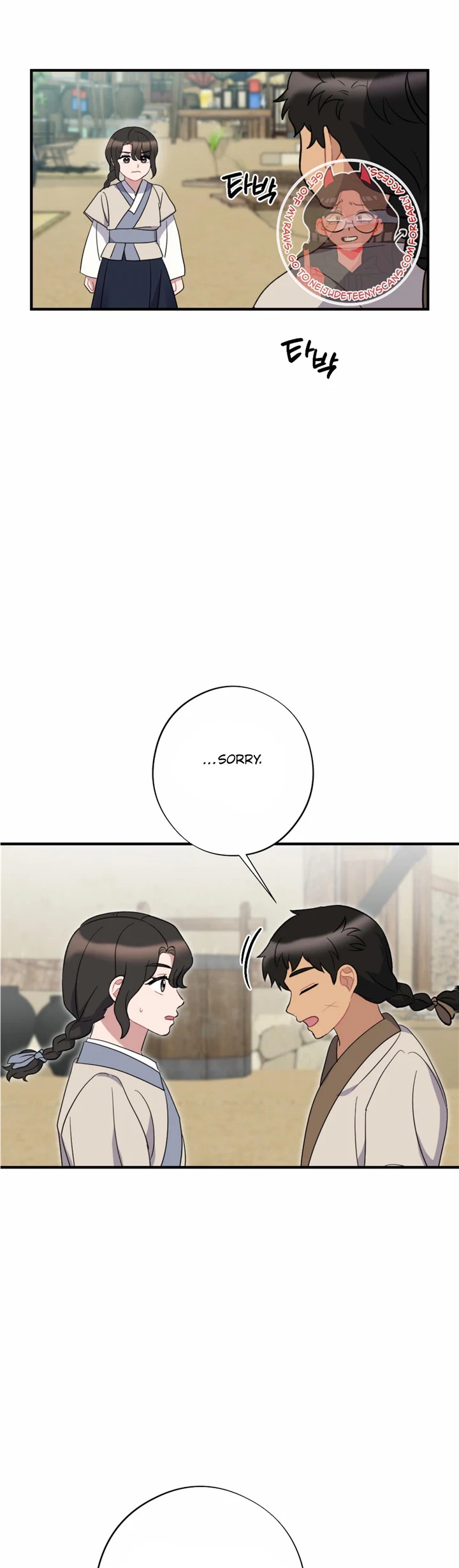 Dream Of A Sweet Rain Chapter 50 - page 26