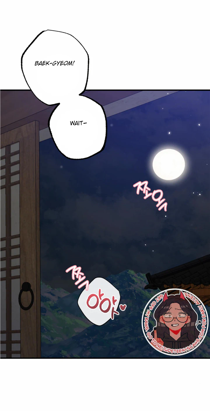 Dream Of A Sweet Rain Chapter 50 - page 42