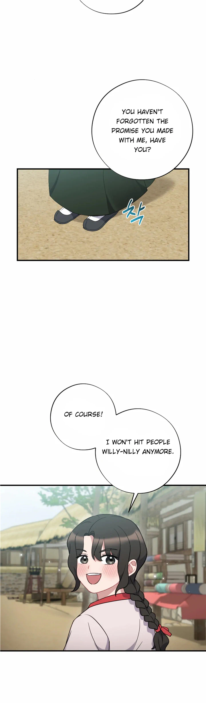Dream Of A Sweet Rain Chapter 51 - page 4