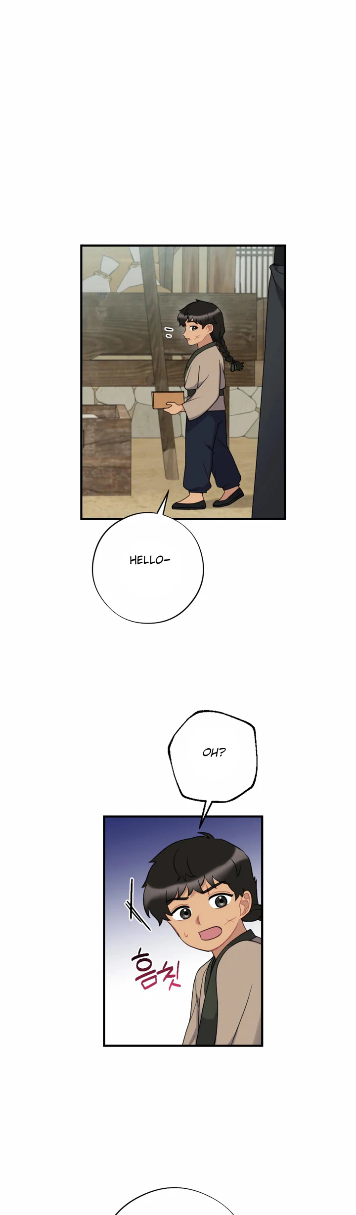 Dream Of A Sweet Rain Chapter 51 - page 7