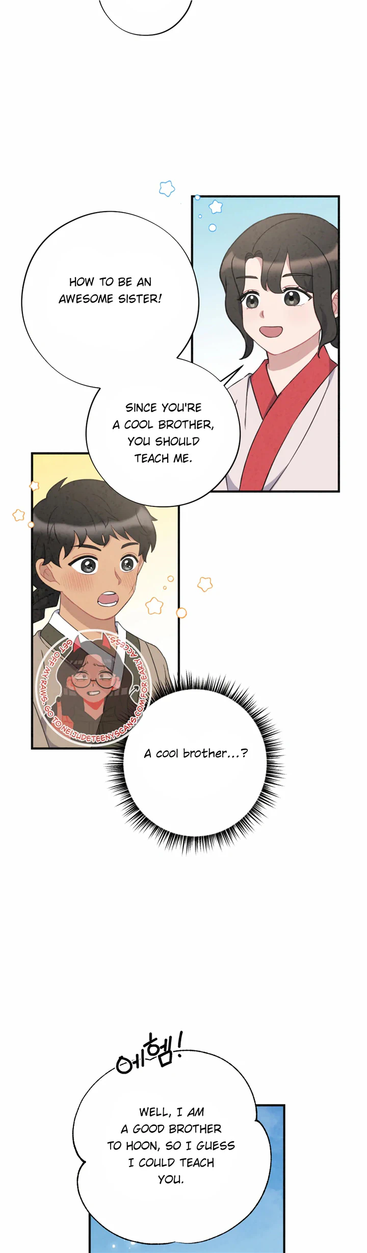 Dream Of A Sweet Rain Chapter 51 - page 18
