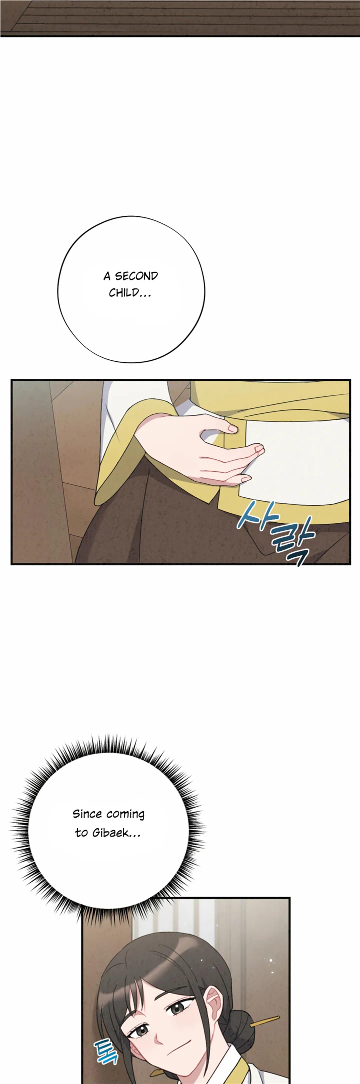 Dream Of A Sweet Rain Chapter 51 - page 20