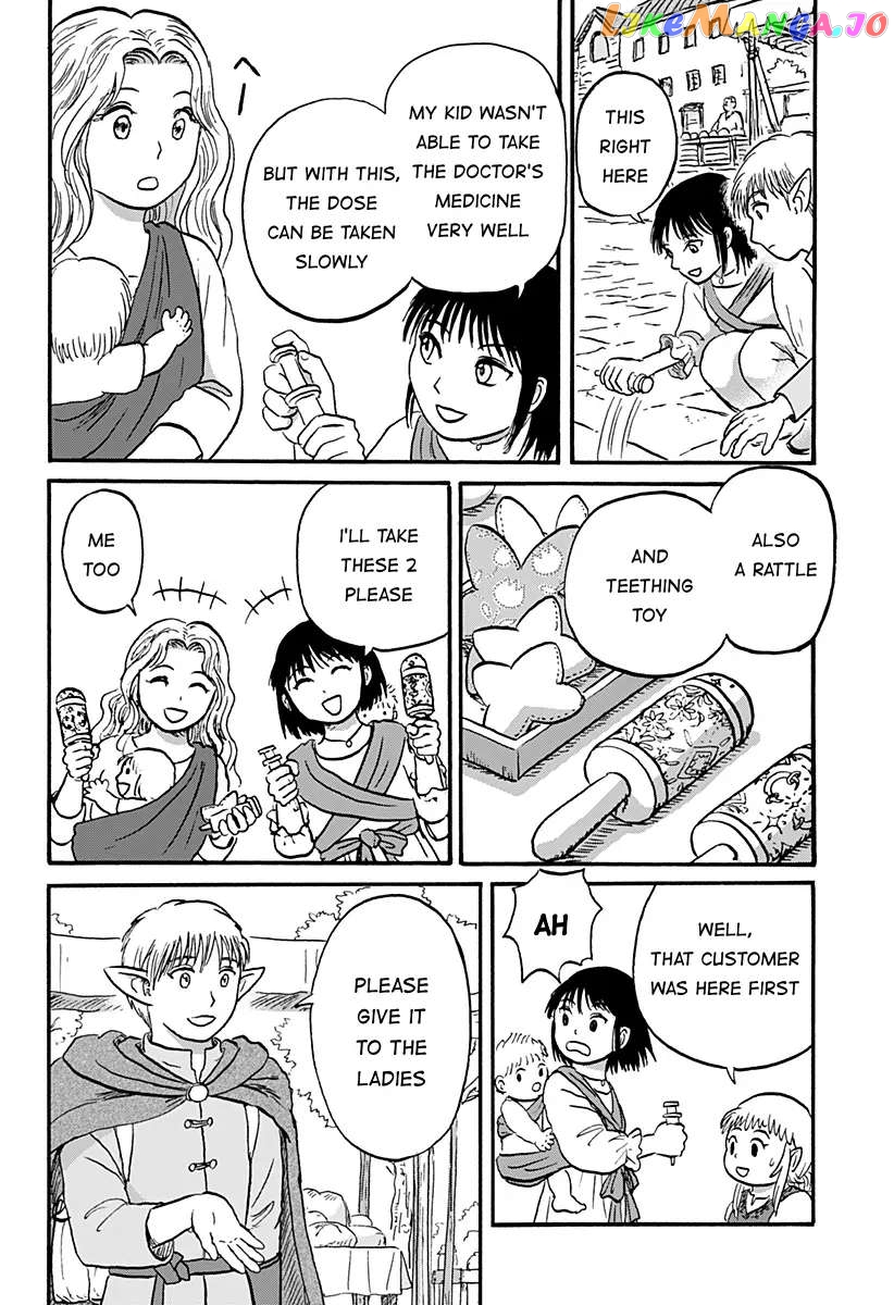 Elf Husband and Dwarf Bride Chapter 1 - page 8