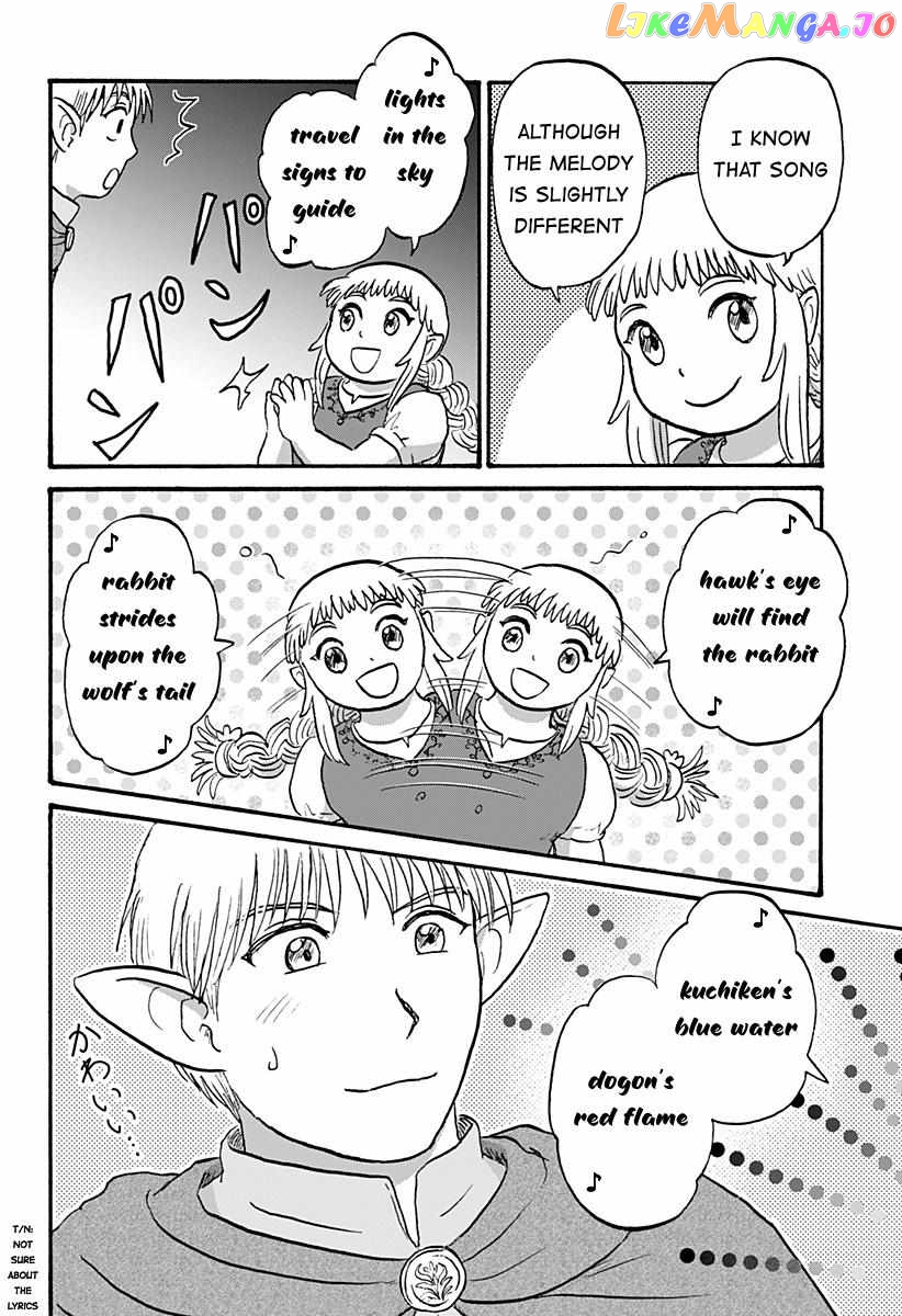 Elf Husband and Dwarf Bride Chapter 2 - page 16