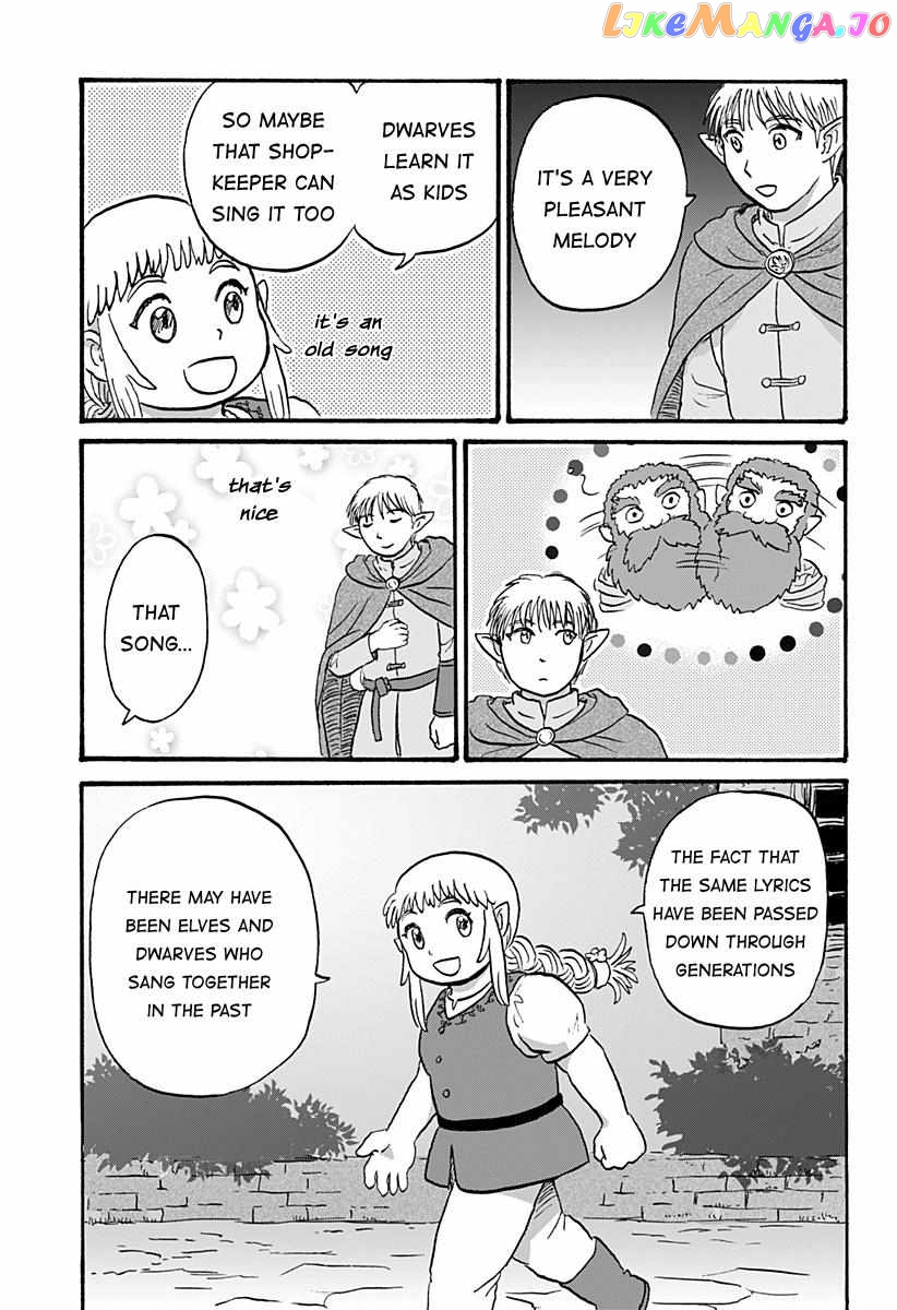 Elf Husband and Dwarf Bride Chapter 2 - page 17