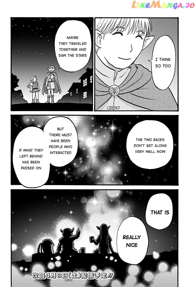 Elf Husband and Dwarf Bride Chapter 2 - page 18