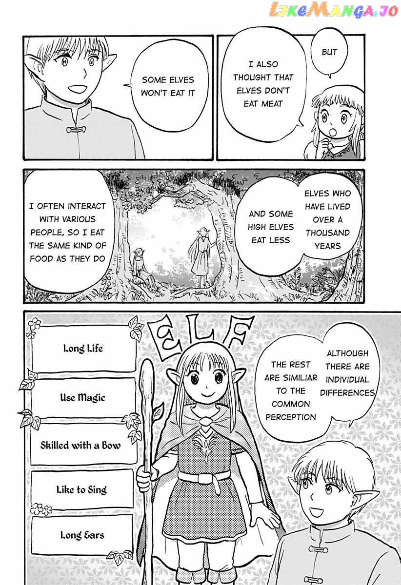 Elf Husband and Dwarf Bride Chapter 2 - page 6
