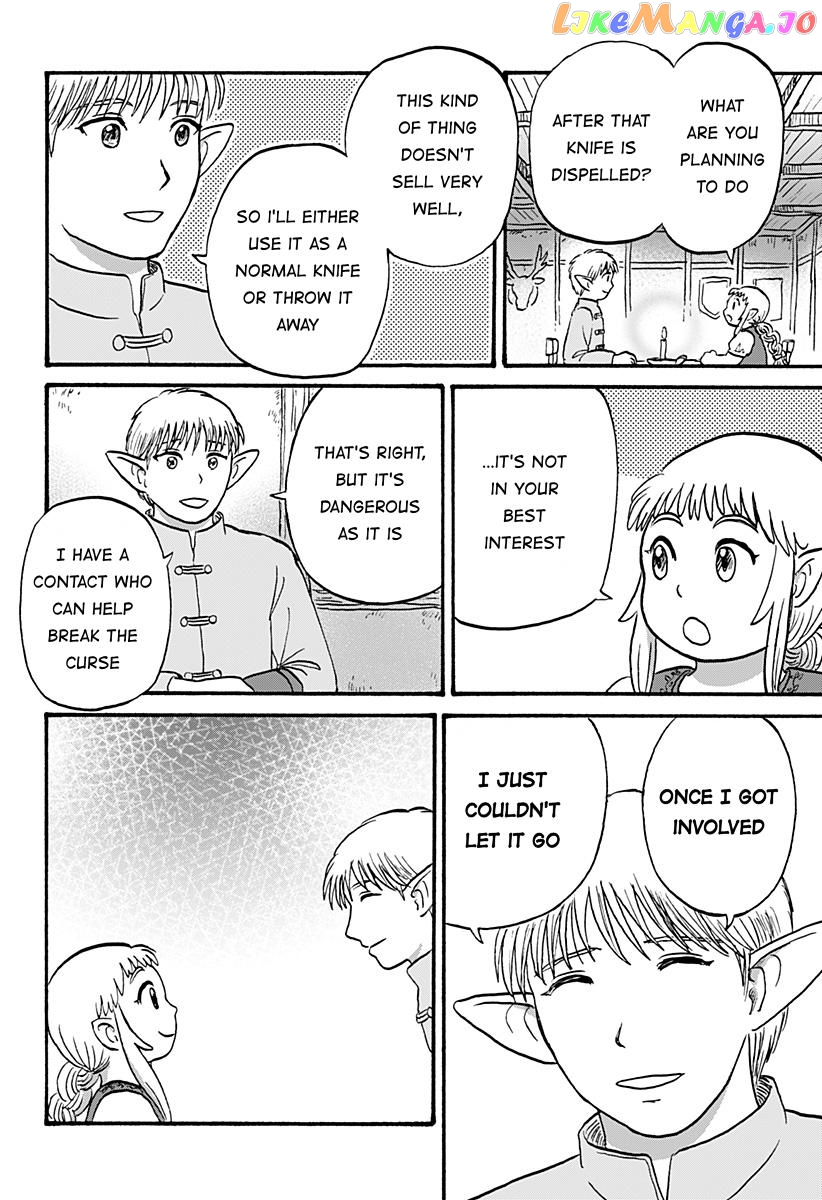 Elf Husband and Dwarf Bride Chapter 2 - page 8