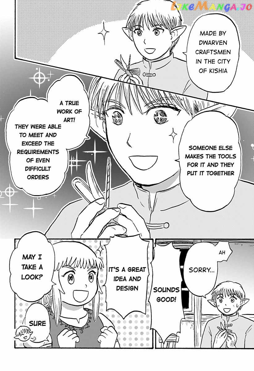 Elf Husband and Dwarf Bride Chapter 2 - page 10