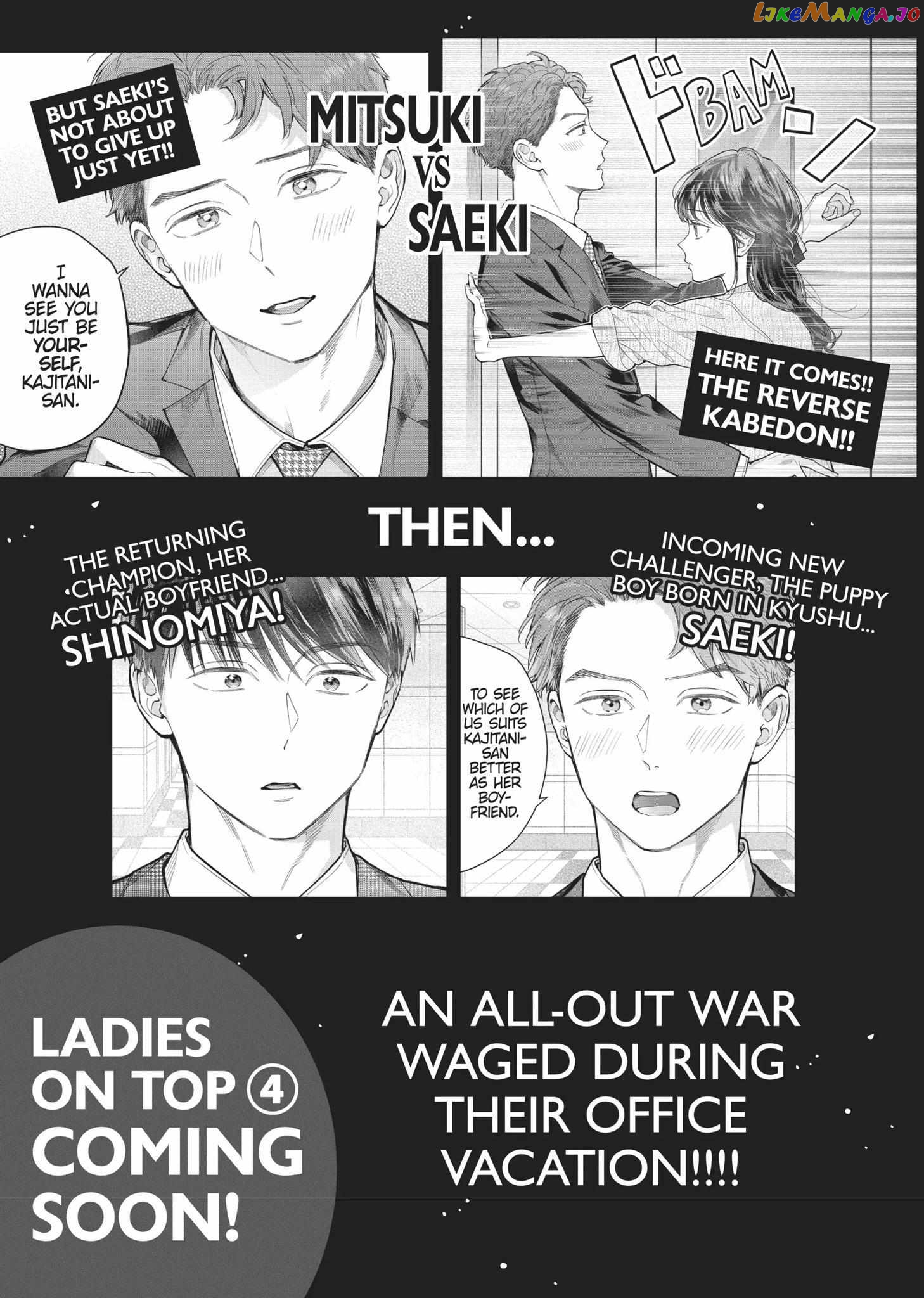 Is It Wrong to Get Done by a Girl? Chapter 20.5 - page 11