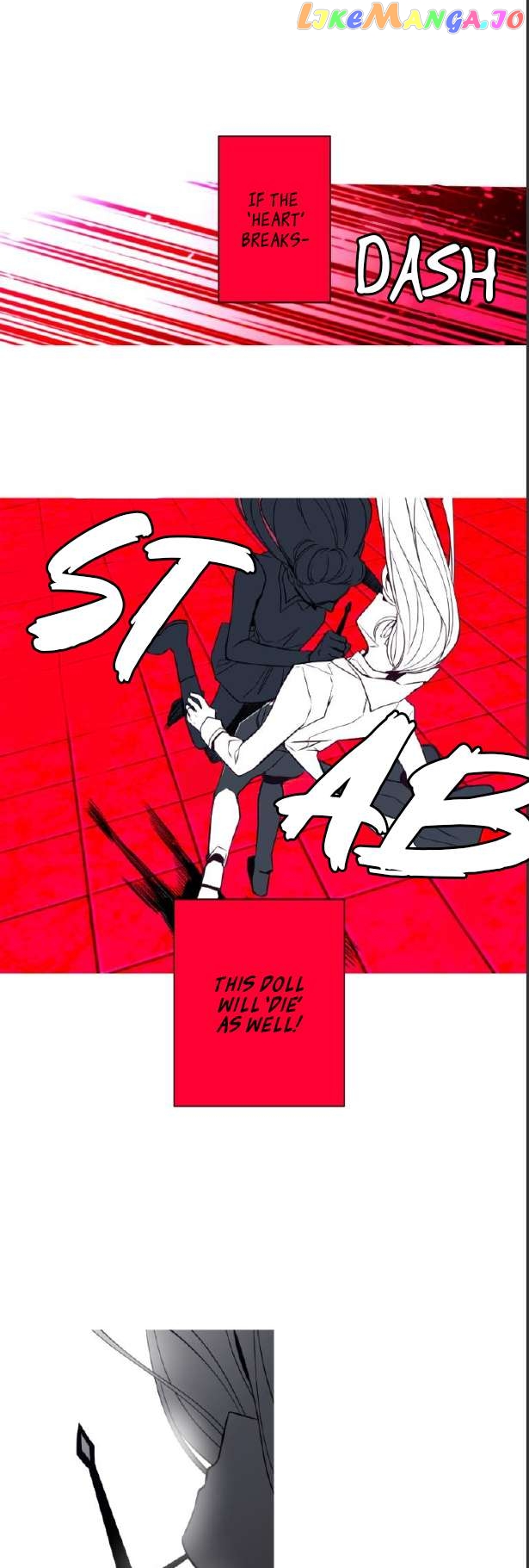 Anz - Manhwa Chapter 115 - page 5