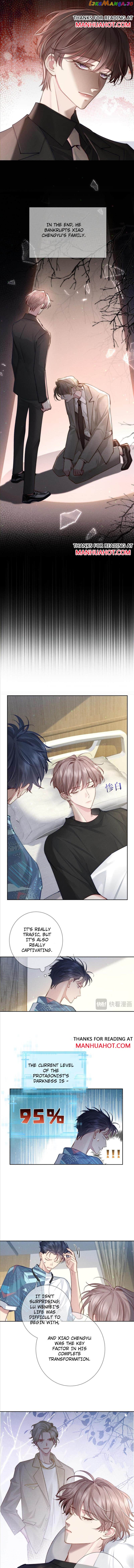 The Protagonist Just Wants To Falling In Love Chapter 95 - page 5