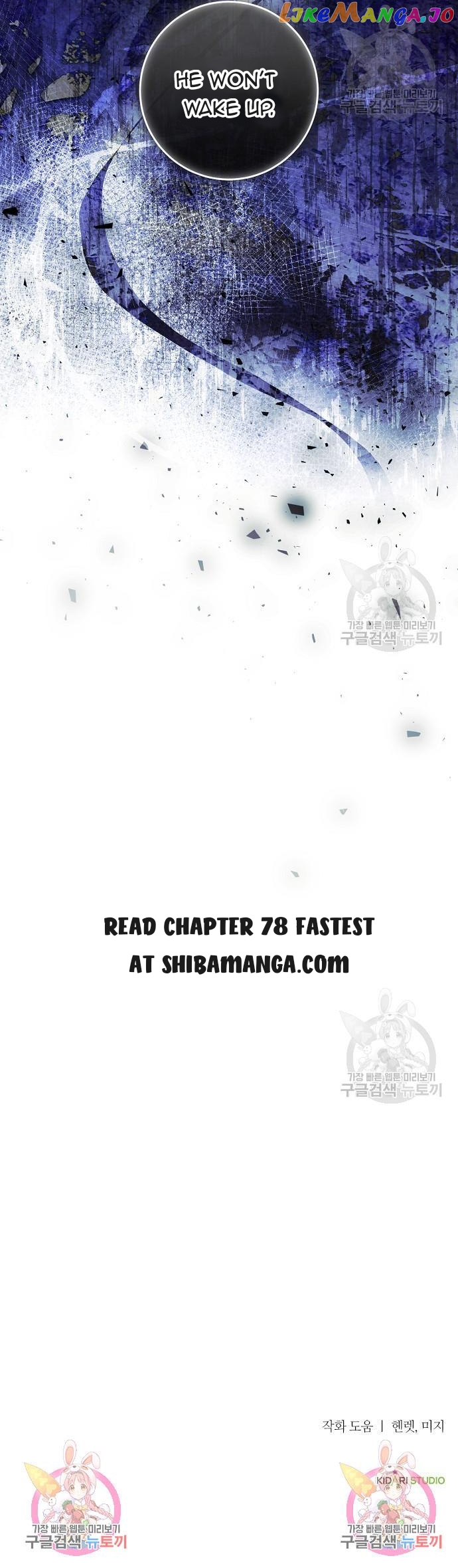 I Tamed the Crazy Marquis Chapter 77 - page 29