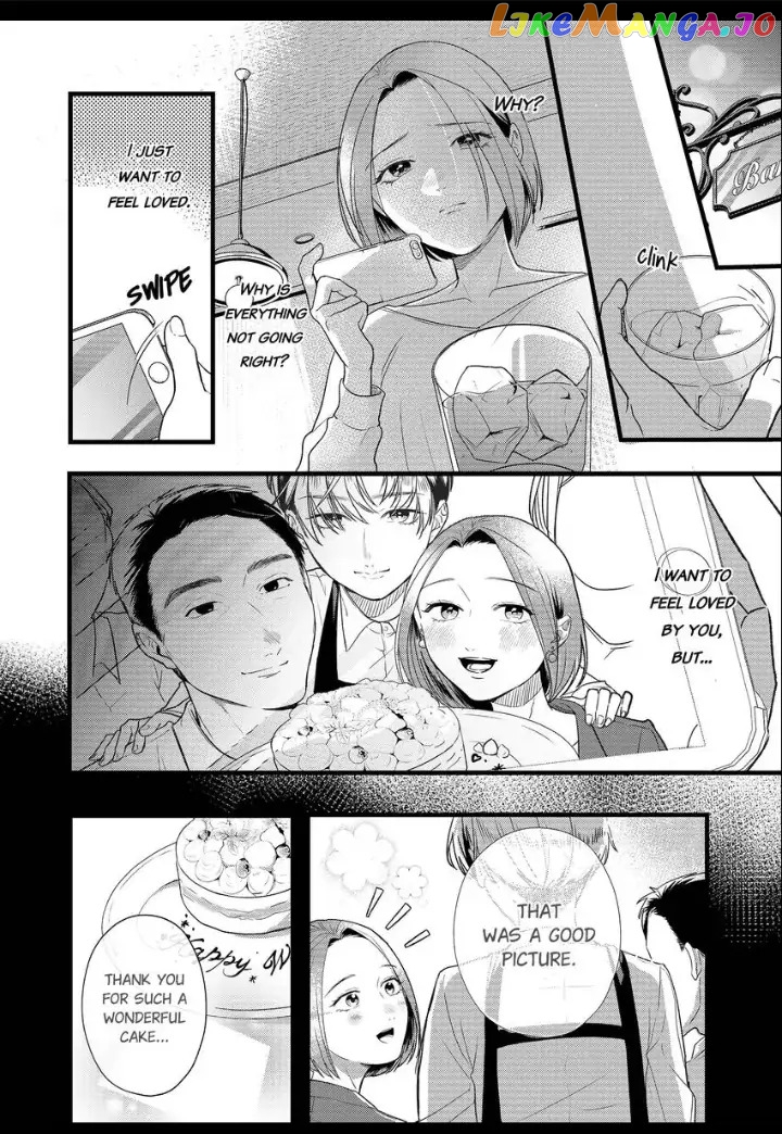 Your False Embrace Chapter 2 - page 5