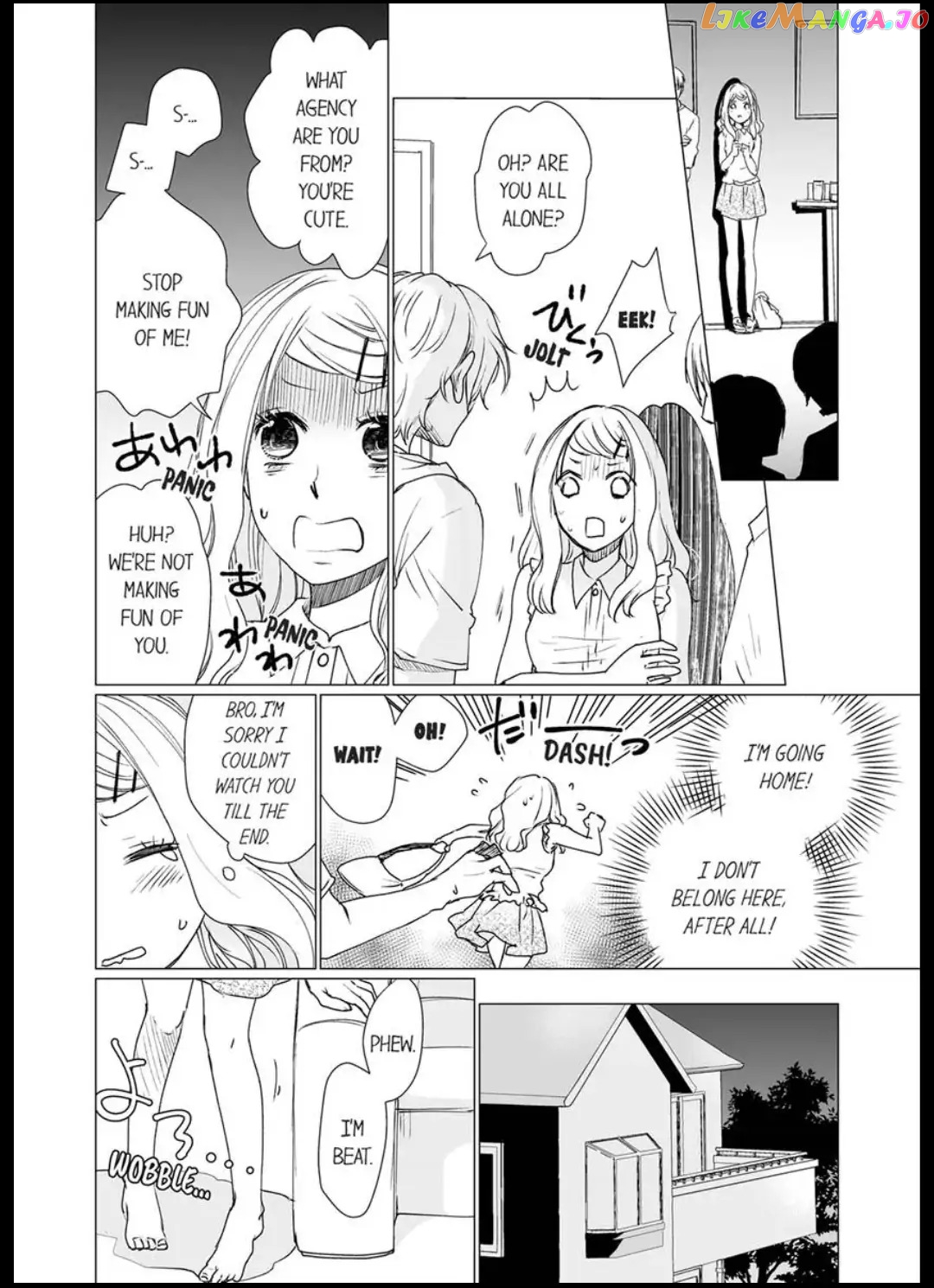 My Brother Taught Me How to Kiss Like Adults Chapter 2 - page 5