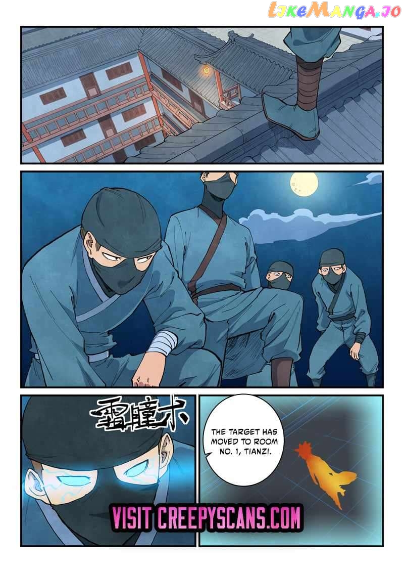 Star Martial God Technique Chapter 700 - page 6