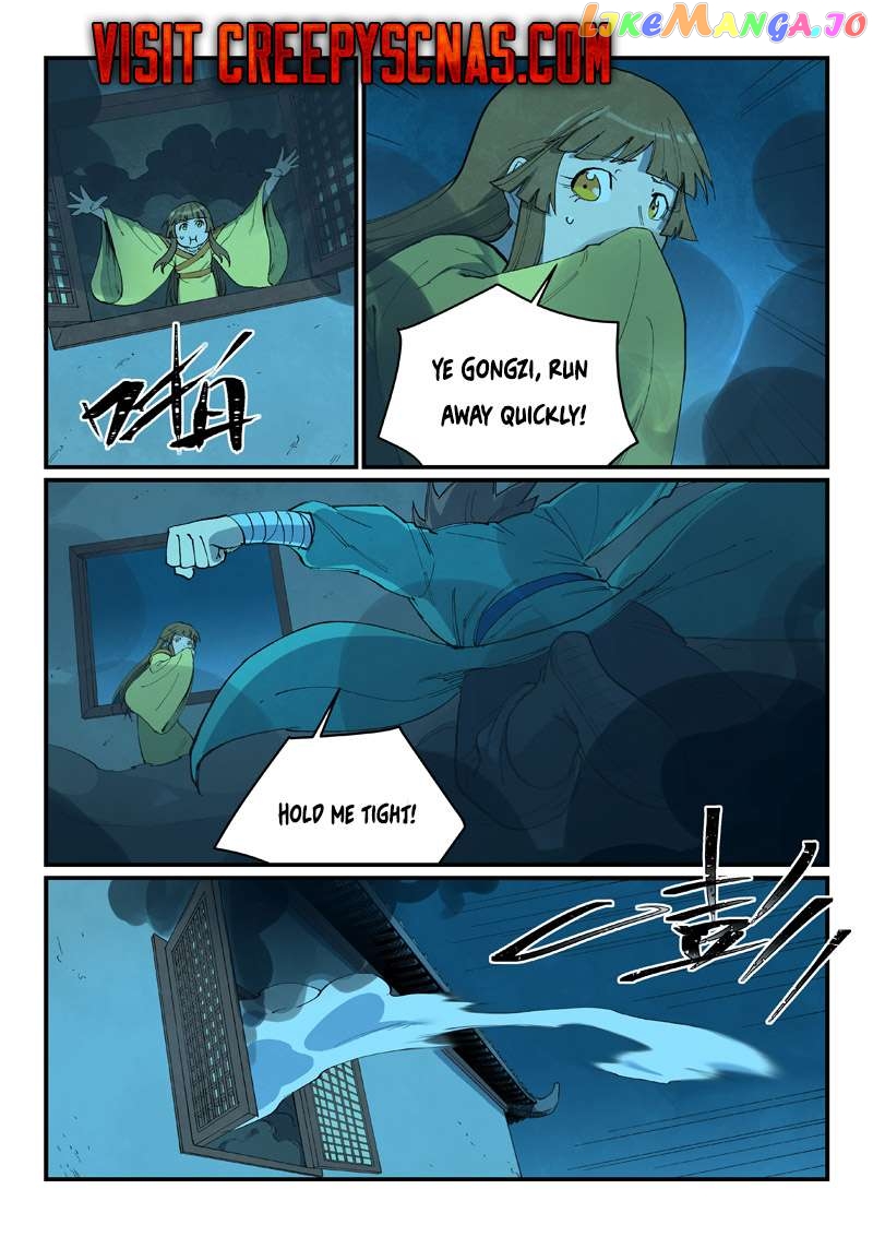 Star Martial God Technique Chapter 702 - page 7