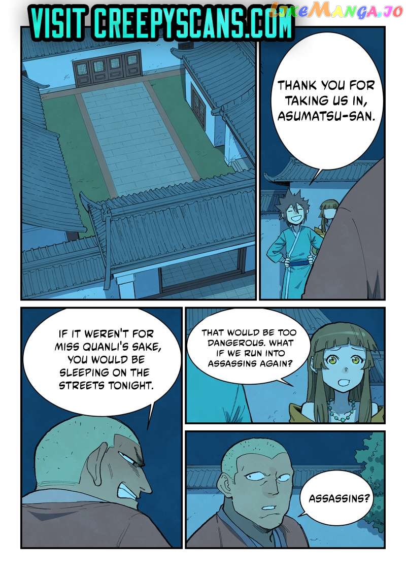 Star Martial God Technique Chapter 704 - page 1