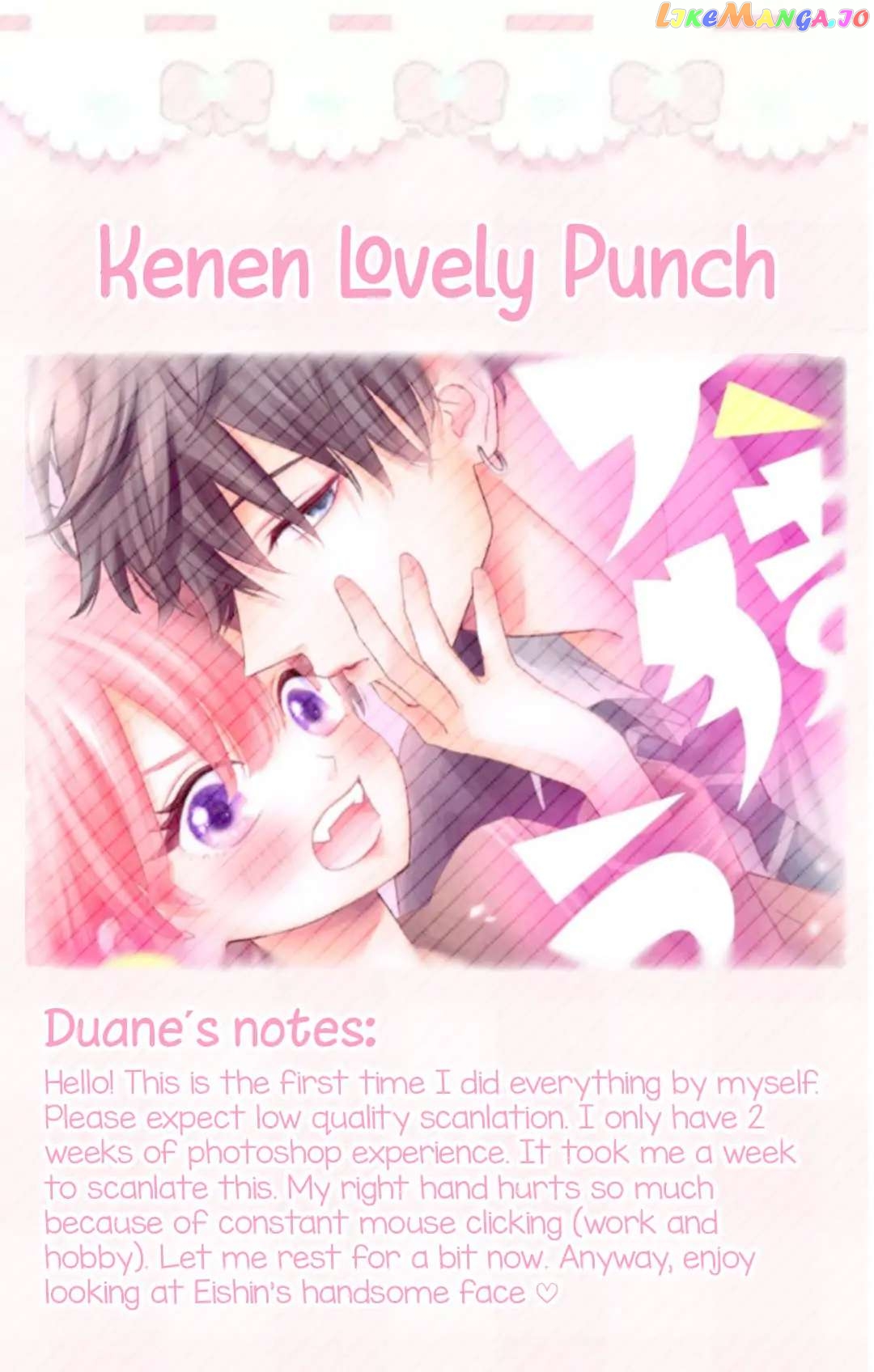 Kenen Lovely Punch Chapter 1 - page 1