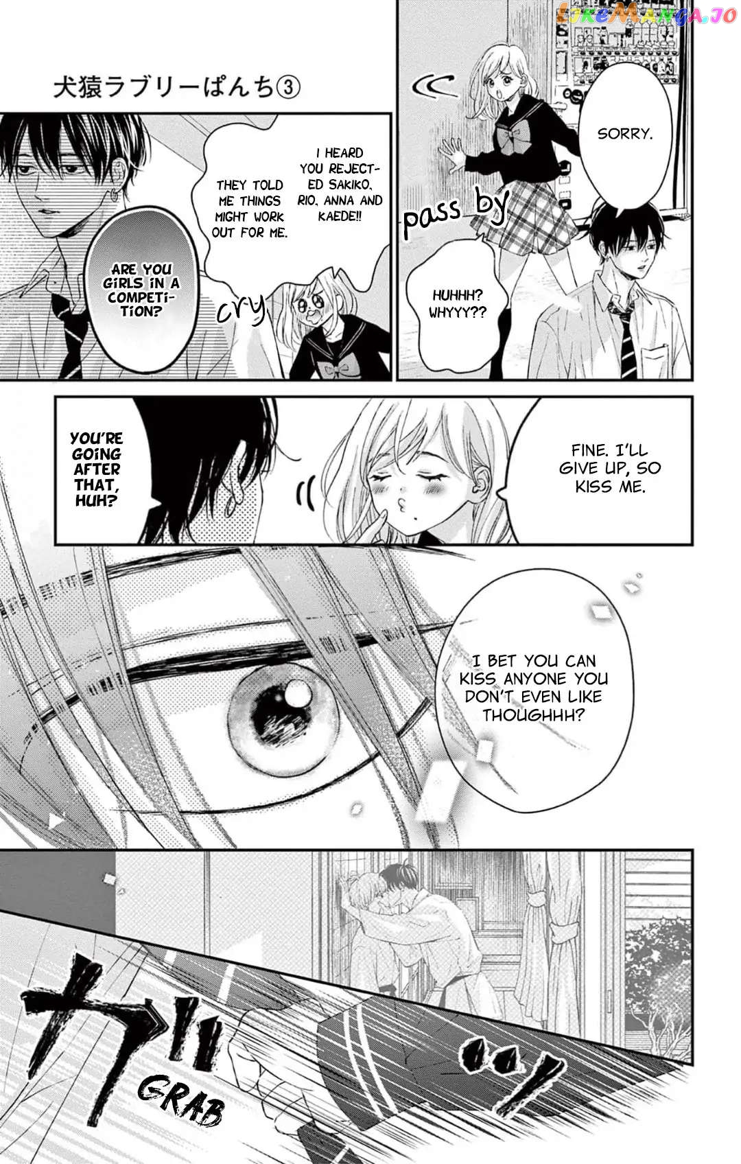 Kenen Lovely Punch Chapter 3 - page 15