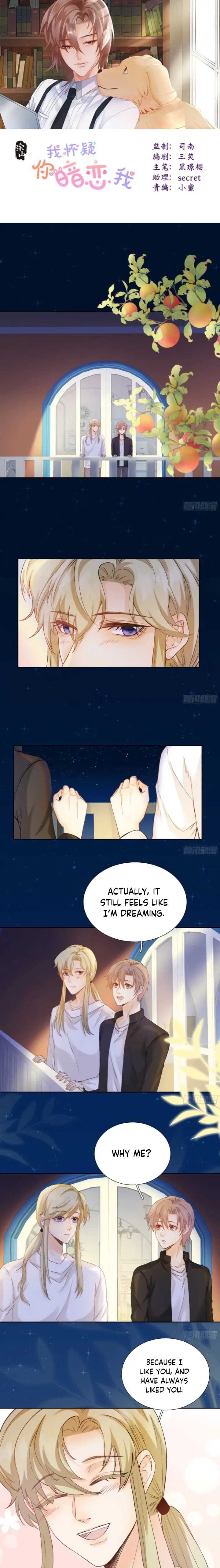 I Suspect You Have A Crush On Me Chapter 40 - page 2