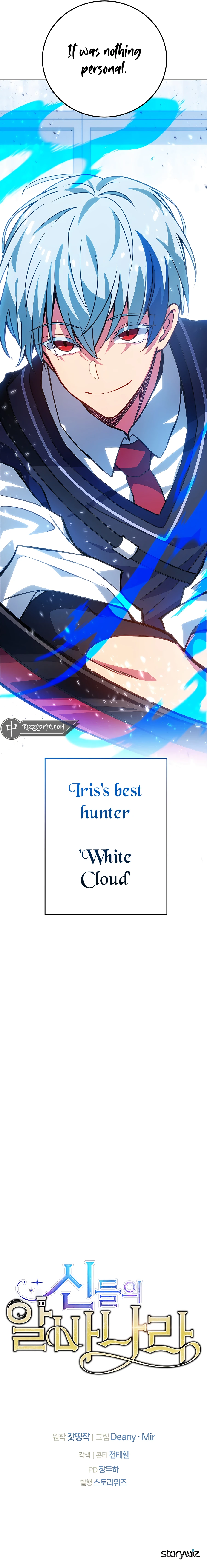 I Became A Part Time Employee For Gods Chapter 40 - page 19