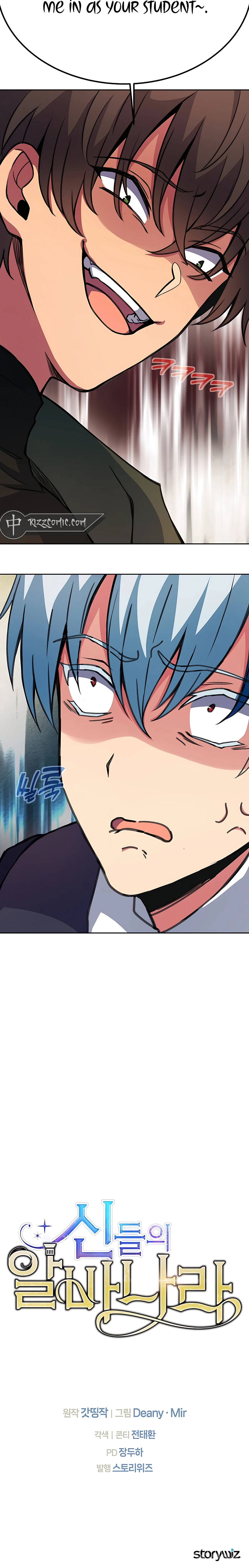 I Became A Part Time Employee For Gods Chapter 41 - page 21