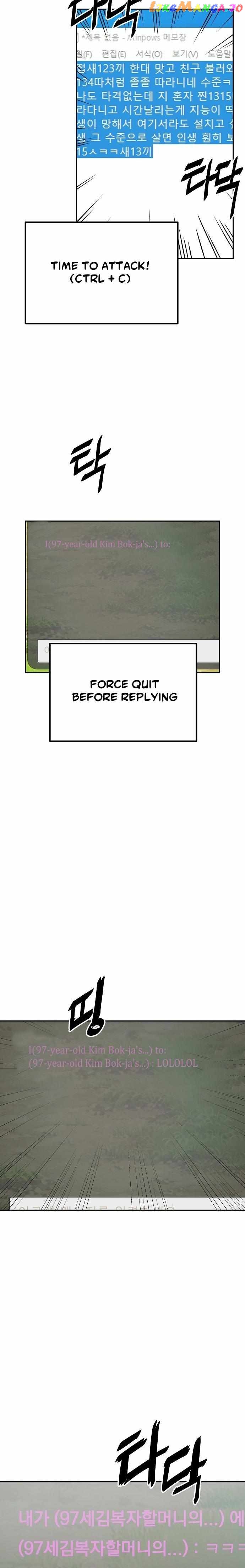 Unemployed Baek-soon Chapter 3 - page 20