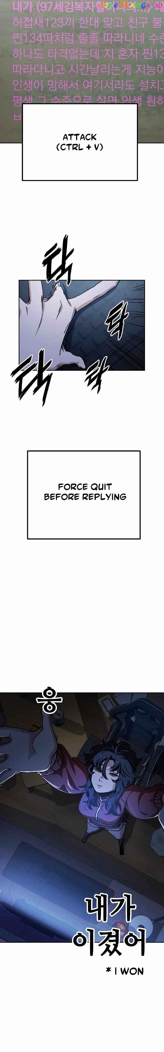 Unemployed Baek-soon Chapter 3 - page 21