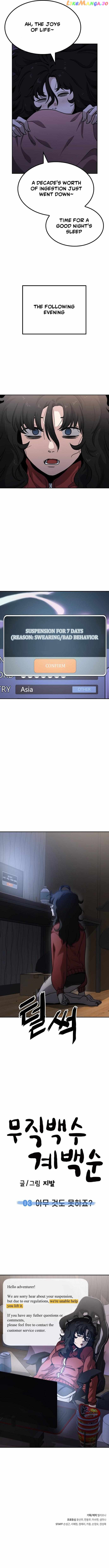 Unemployed Baek-soon Chapter 3 - page 22