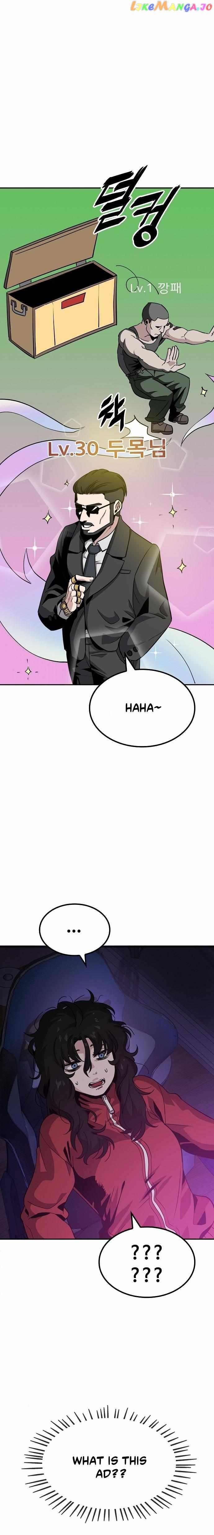 Unemployed Baek-soon Chapter 4 - page 12