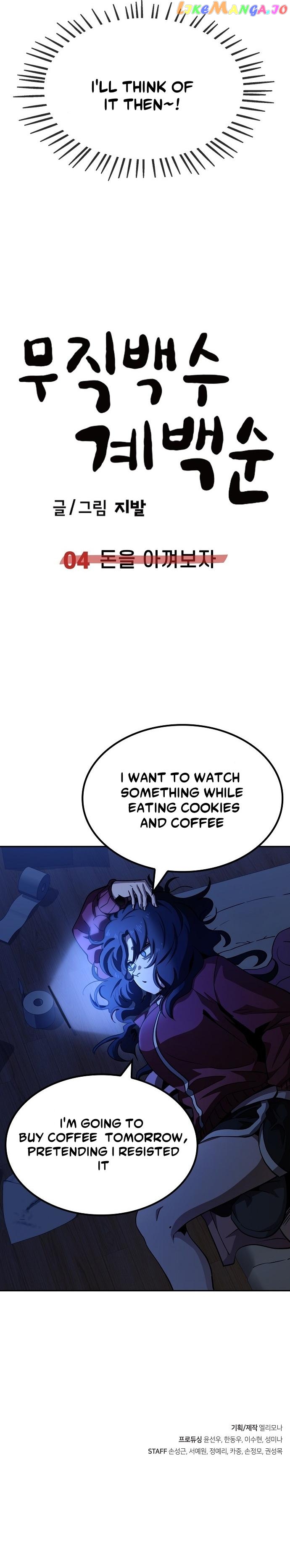 Unemployed Baek-soon Chapter 4 - page 21