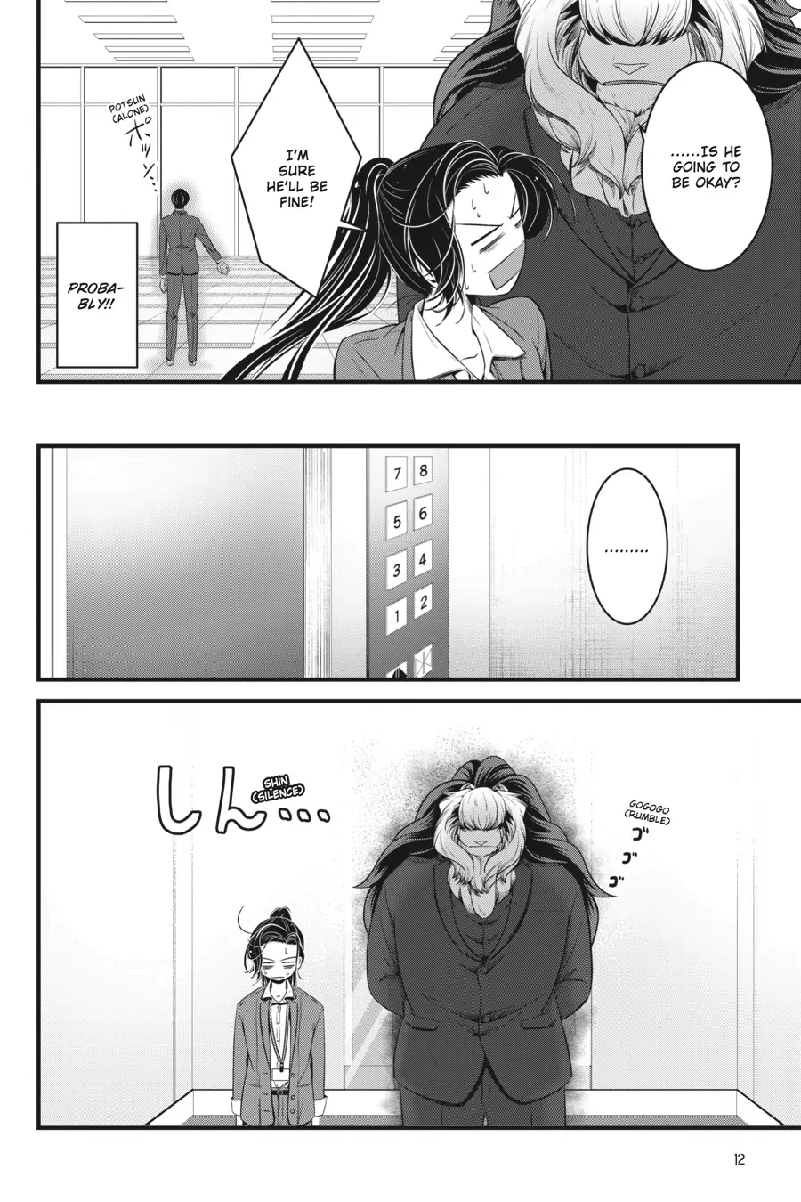 Me and My Beast Boss chapter 9 - page 13
