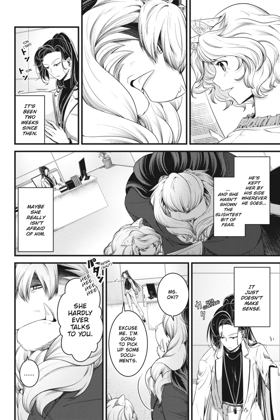 Me and My Beast Boss chapter 10 - page 10