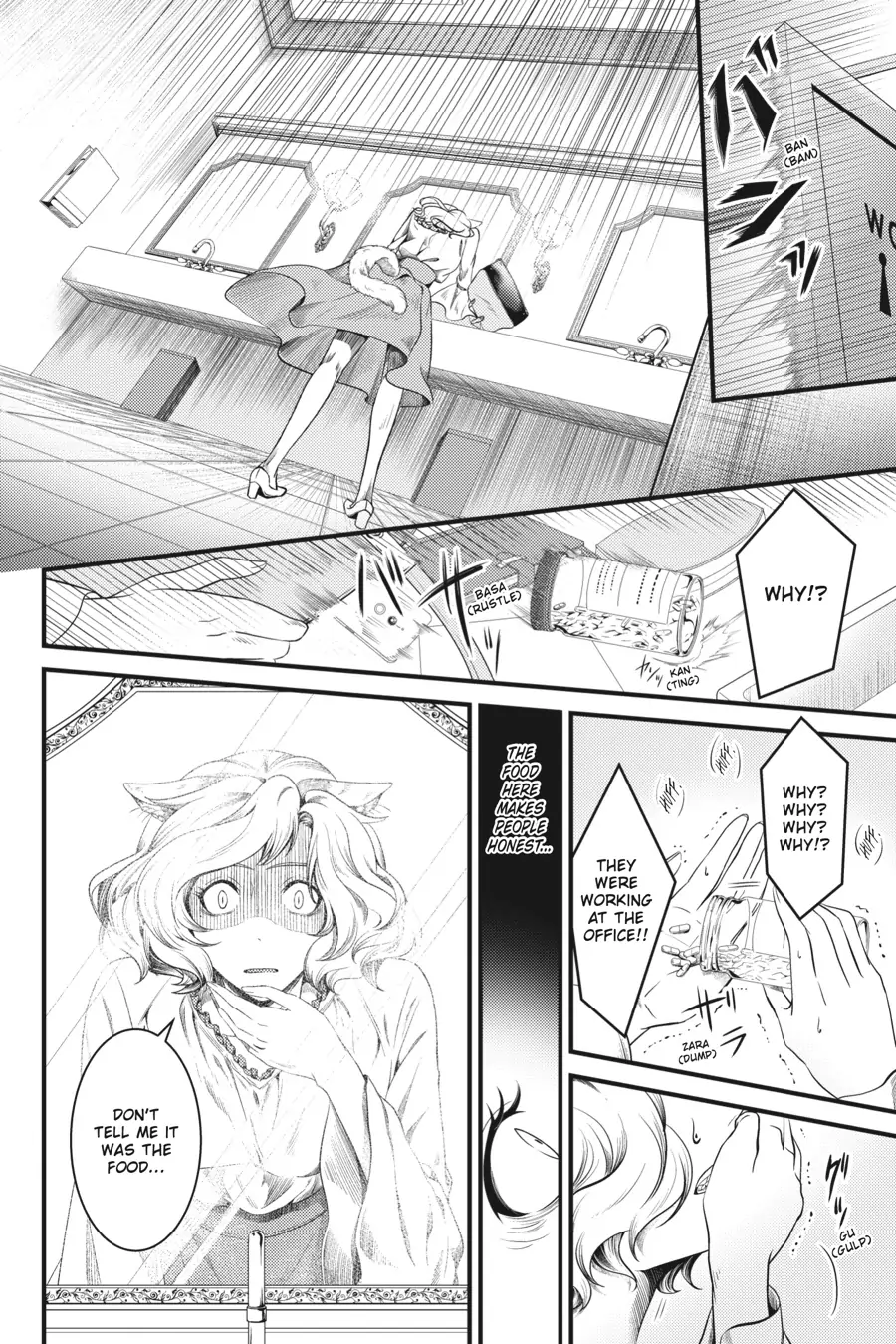 Me and My Beast Boss chapter 11 - page 10