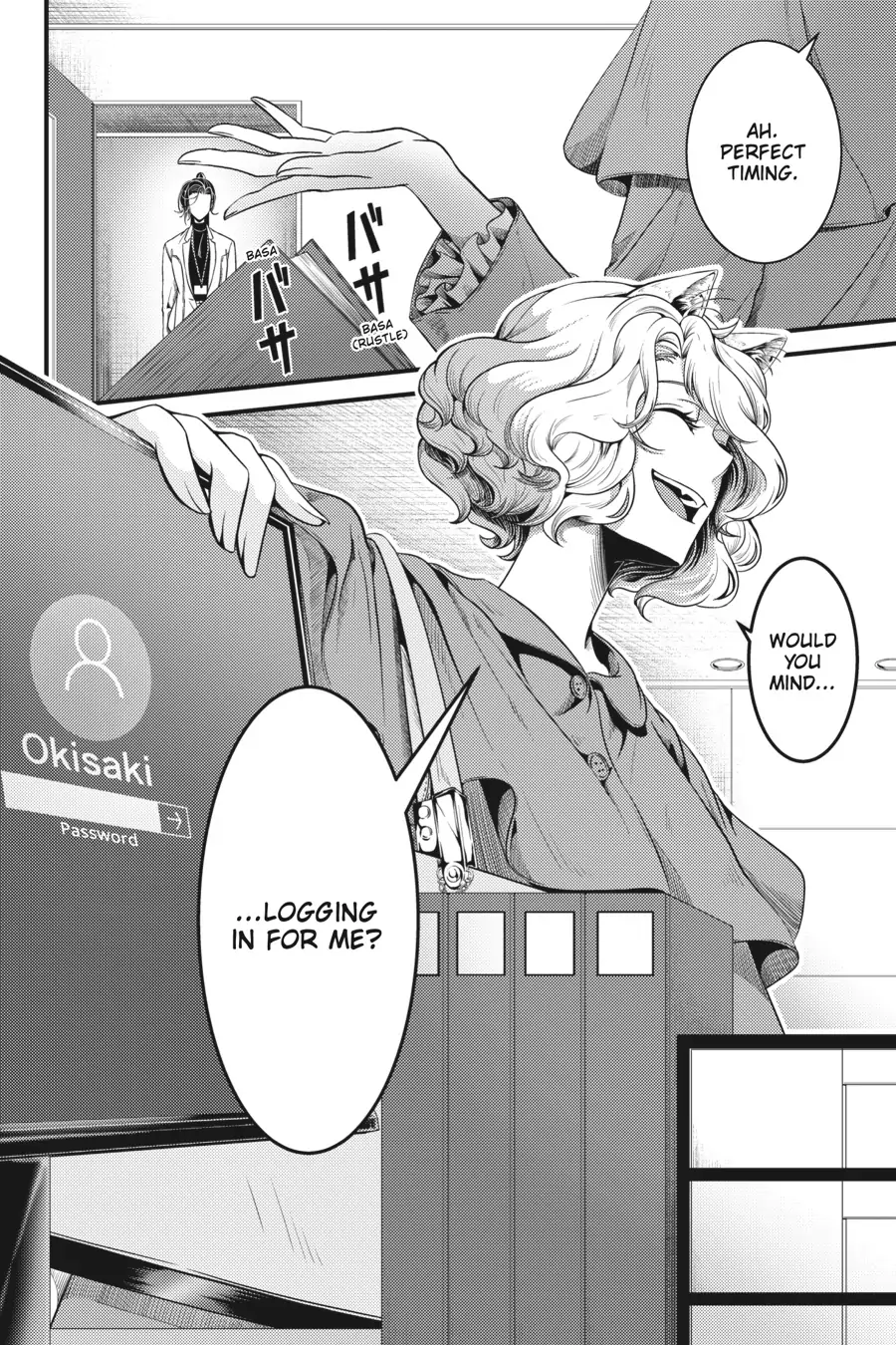 Me and My Beast Boss chapter 12 - page 2