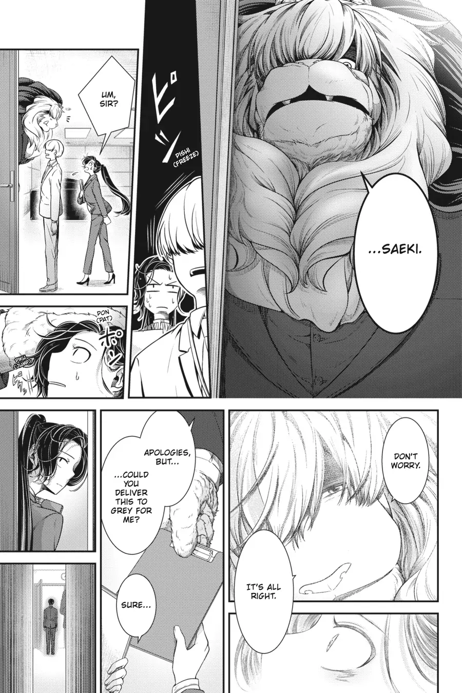 Me and My Beast Boss chapter 13 - page 5