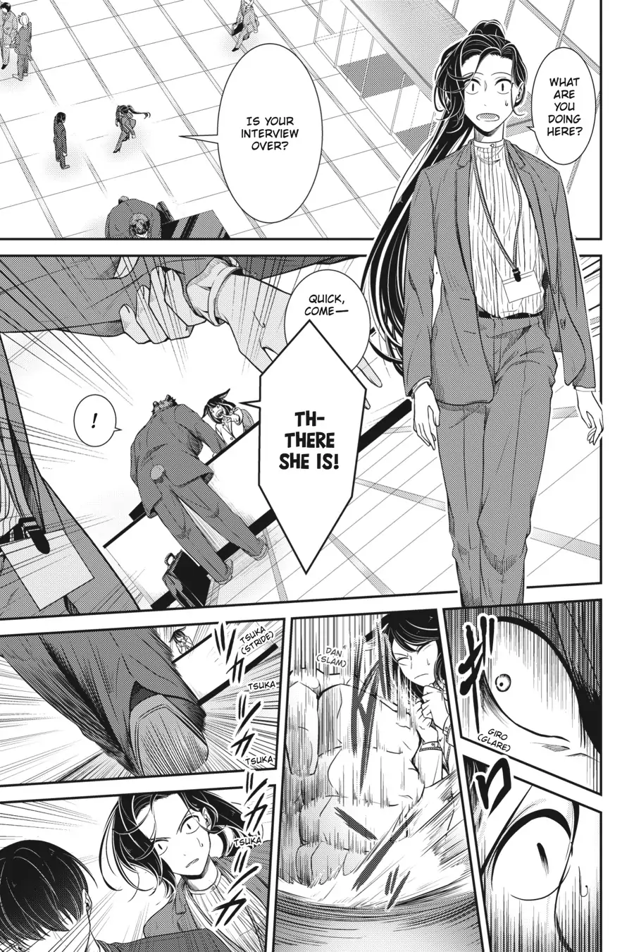 Me and My Beast Boss chapter 14 - page 17
