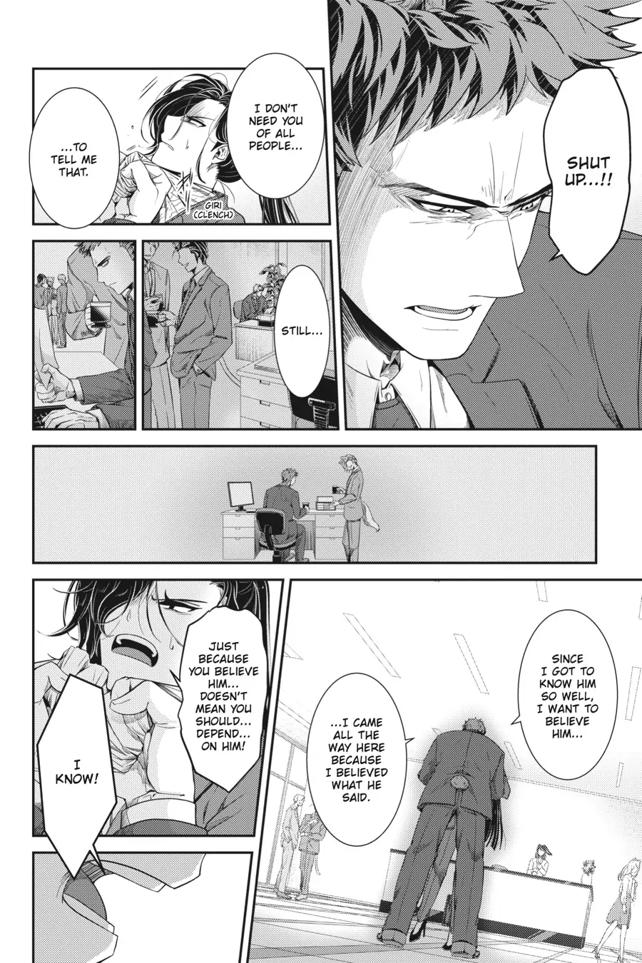 Me and My Beast Boss chapter 15 - page 12