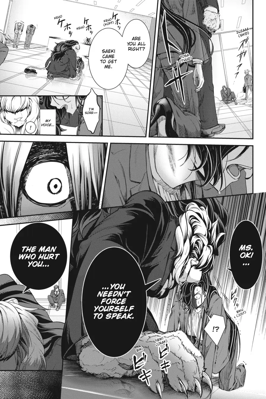 Me and My Beast Boss chapter 15 - page 15