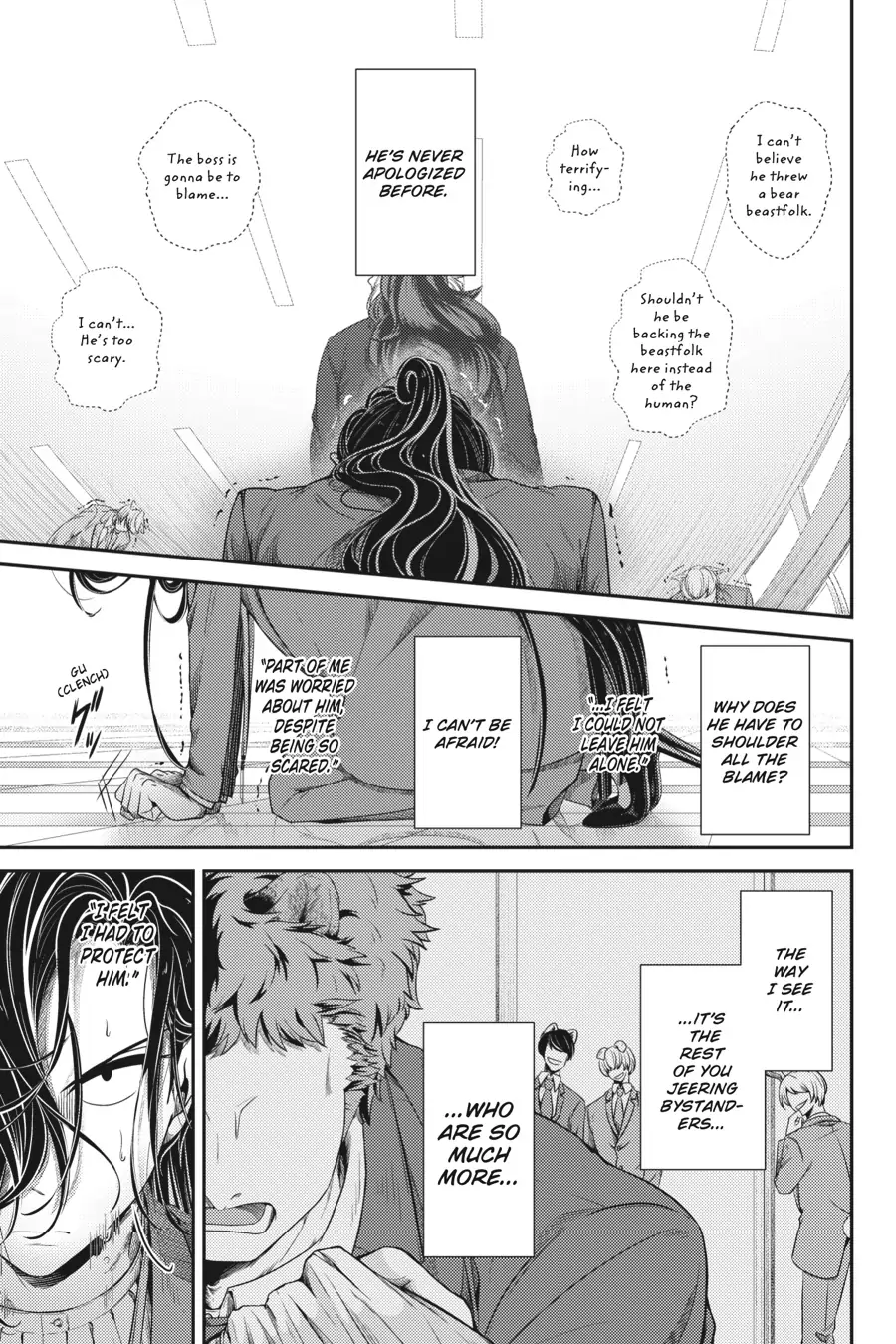 Me and My Beast Boss chapter 15 - page 17