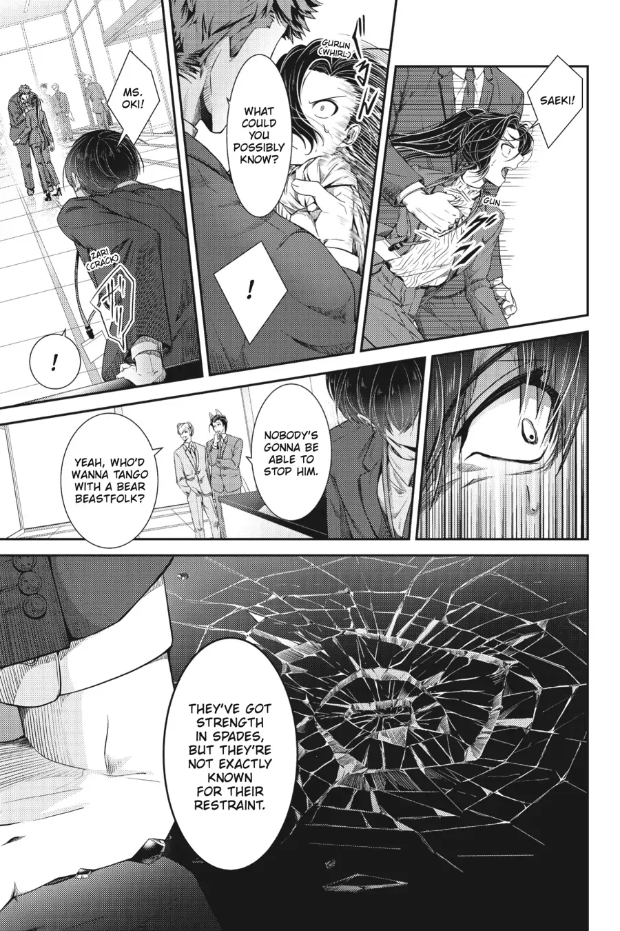 Me and My Beast Boss chapter 15 - page 9